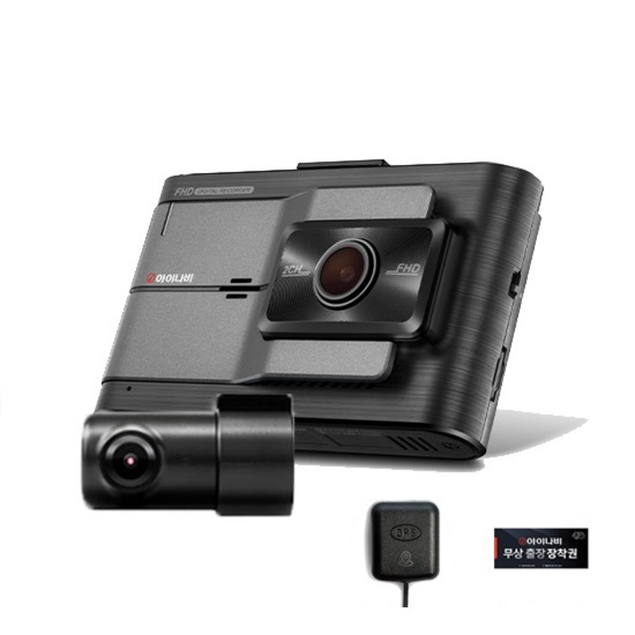 아이나비 전후방 FHD 2채널 블랙박스 FXD8500