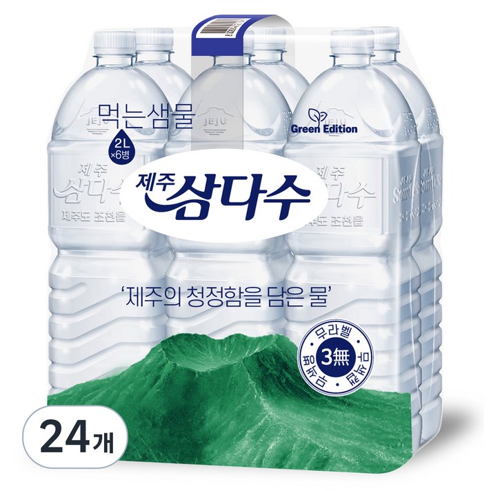 제주삼다수 그린 무라벨