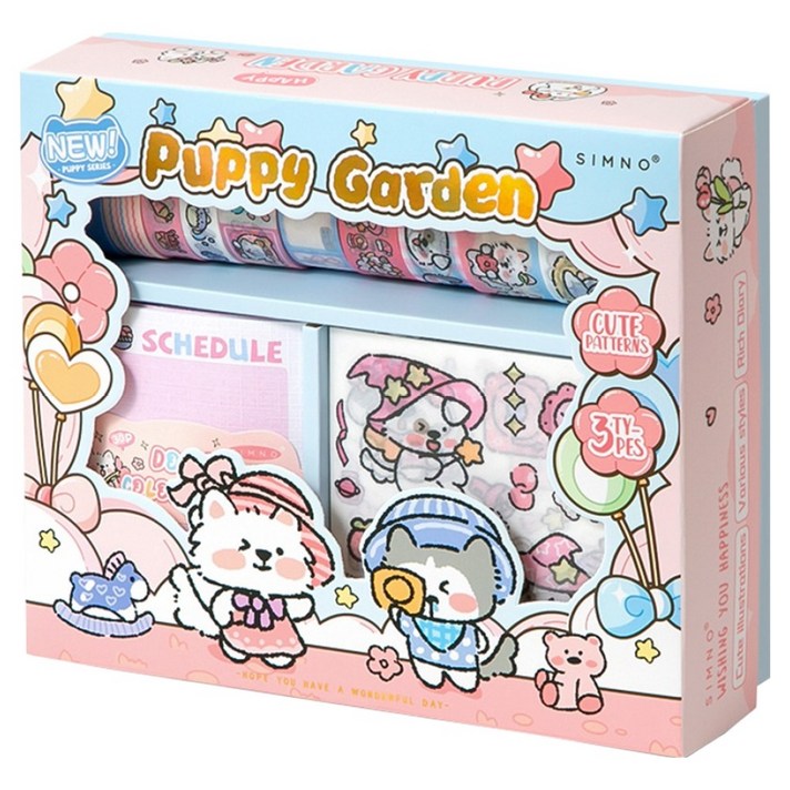 스티코니 꾸미기박스 다이어리 꾸미기 세트, 퍼피가든, 1세트