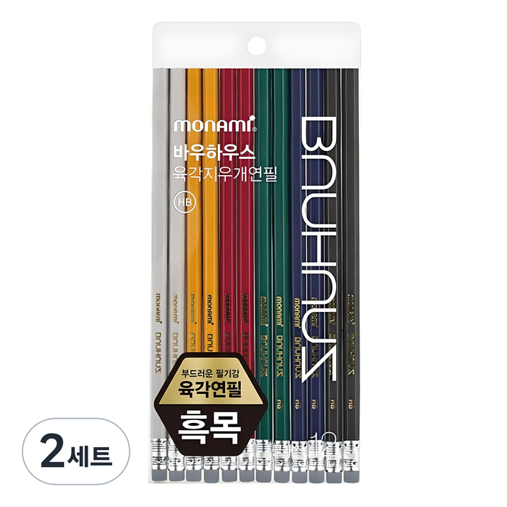 모나미 바우하우스 클래식 육각지우개 연필 2B 6종 x 2p 세트