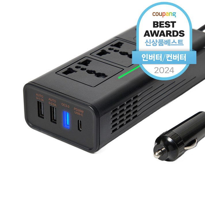 메이튼 차량용 200W 시거잭 인버터 12V 220V 초고속 변환기