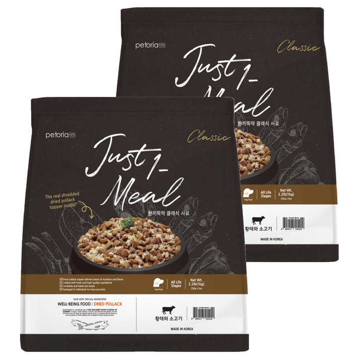 한끼뚝딱 전연령 강아지 클래식 건식사료