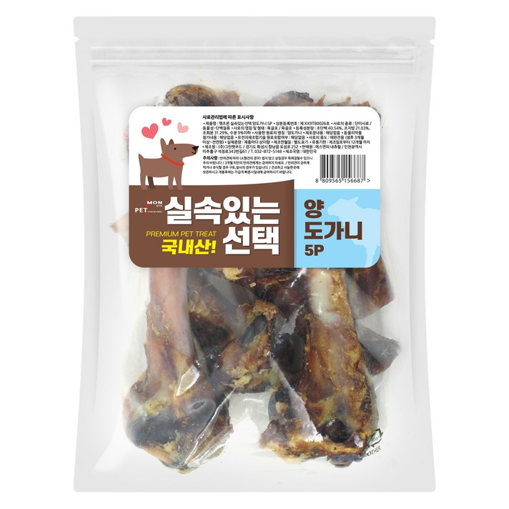 펫츠몬 강아지 실속있는선택 건조간식