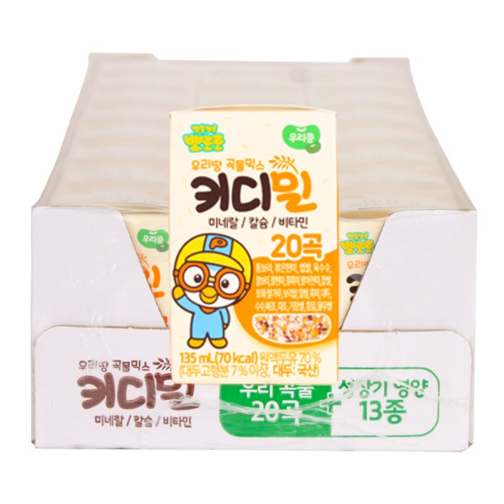 태양생활건강 뽀로로 키디밀 아기두유