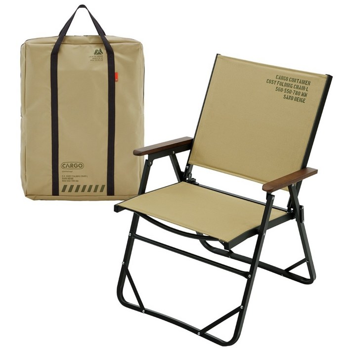 카고컨테이너 코지 폴딩 체어 L, 1개, 베이지