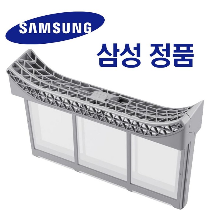 삼성 그랑데 정품 건조기 필터 세트 DV17T8520BW DV17T8520BV DV16R8540KV DV19T8745BW DV17T8740BV