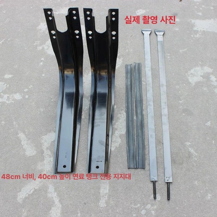 급유 보조 비상용 트럭 차량용 연료통 기름 기름통 대형, 1개