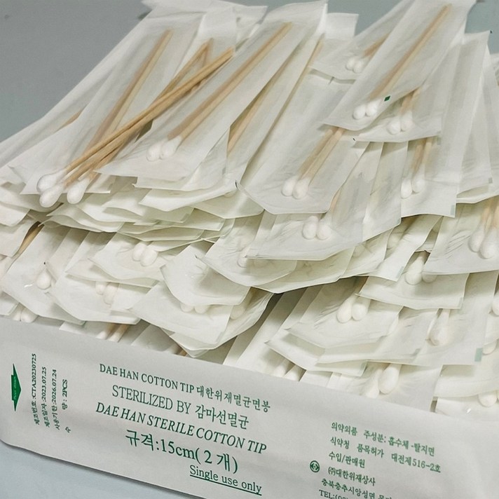 멸균면봉 긴면봉 멸균긴면봉 대한위재 15cm 6인치 1팩200개