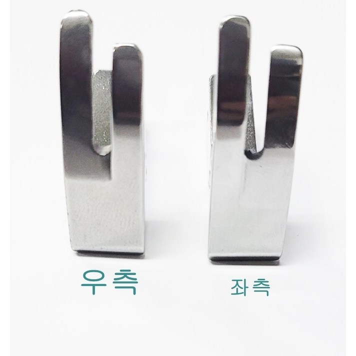 미싱부속나라 공업용미싱 노루발 제작형 스테치 노루발 좌 우측 선택