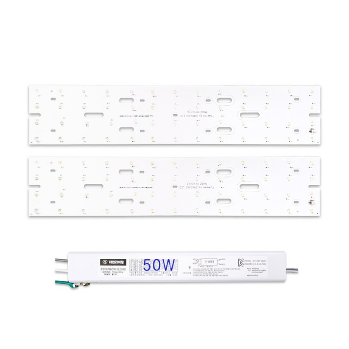 케빈라이팅 국산 삼성칩 조명 거실등 리폼 LED 모듈 거실주방등 50W 590x120mm2장