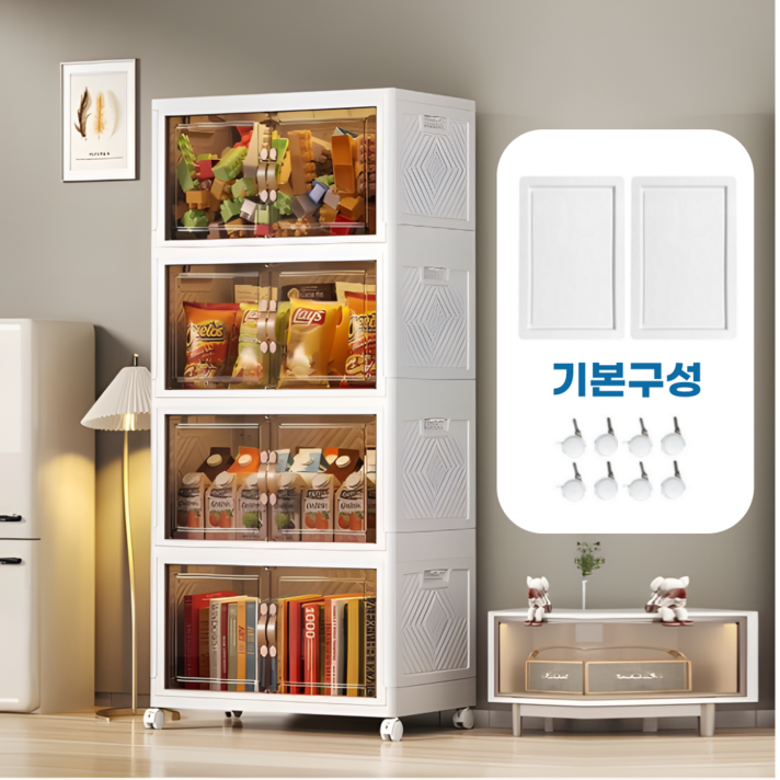 코지홈 대용량 이동식 폴딩 리빙박스, 화이트 상판바퀴 추가구성, 4개