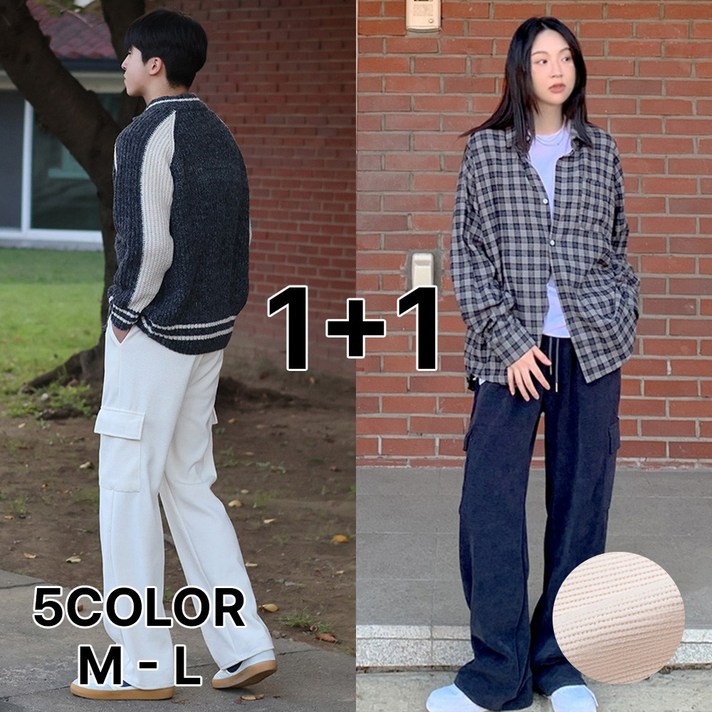 이브컴퍼니 11 2장 남녀공용 봄 가을 겨울 커플룩 코듀로이 카고 와이드 건빵 바지 트레이닝 팬츠 53622