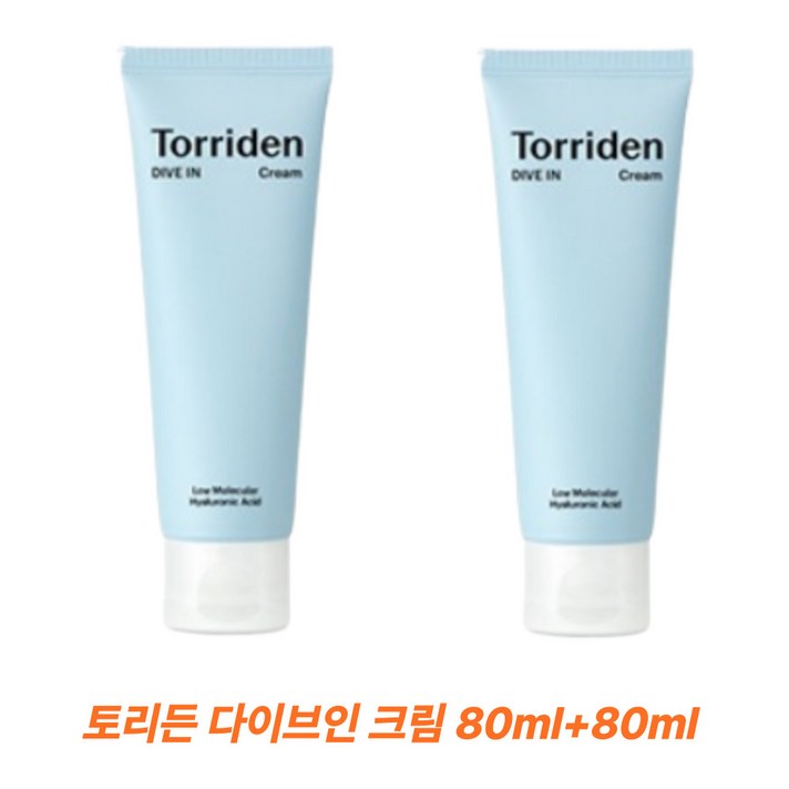 토리든 다이브인 저분자 히알루론산 크림