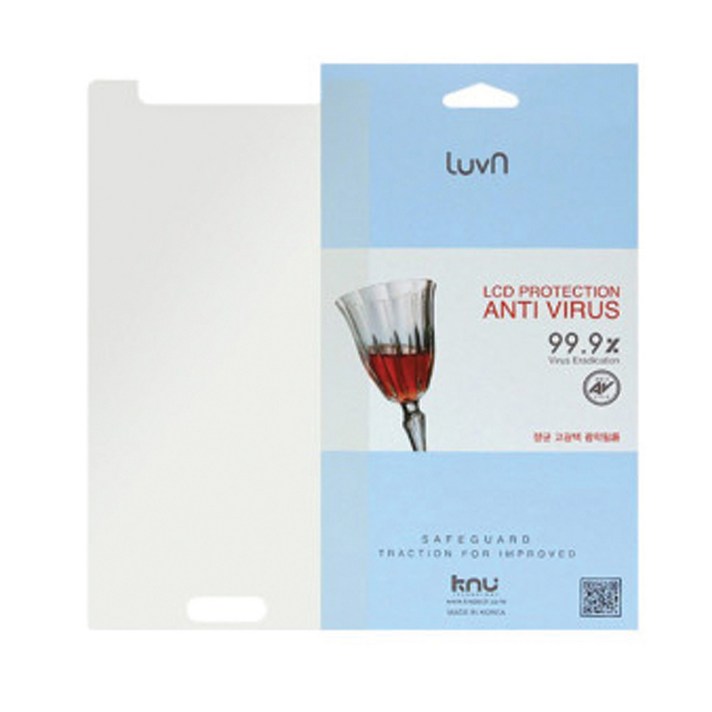 액정보호필름 강화 지문방지 방탄 우레탄풀커버 필름 갤럭시S20 SMG981N