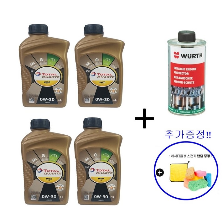 토탈쿼츠 0W30 이네오 엔진 오일, 8개, 1L 토탈쿼츠 0W30 이네오 엔진 오일, 8개, 1L