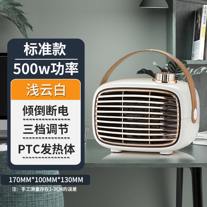 휴대용 무선히터 충전식 무선온풍기 캠핑 무선 히터기 일반 차박용 히너 500WPTC