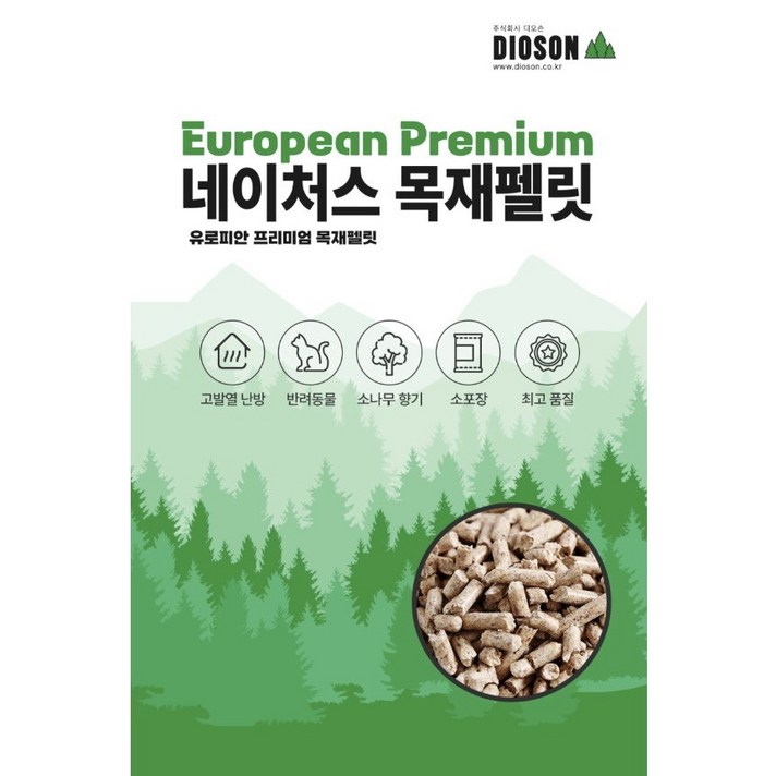 유로피안 프리미엄 네이처스 목재펠릿 15kg 우드펠릿 베딩용 캠핑연료 소나무향 유럽수출 최고품질 A1등급 고양이모래, 1개, 15kg