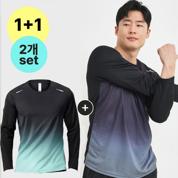 액티브온 남성 쿨티셔츠 여름 냉감 스포츠 기능성 반팔 긴팔 티셔츠 2종 세트 액티브온 남성 쿨티셔츠 여름 냉감 스포츠 기능성 반팔 긴팔 티셔츠 2종 세트