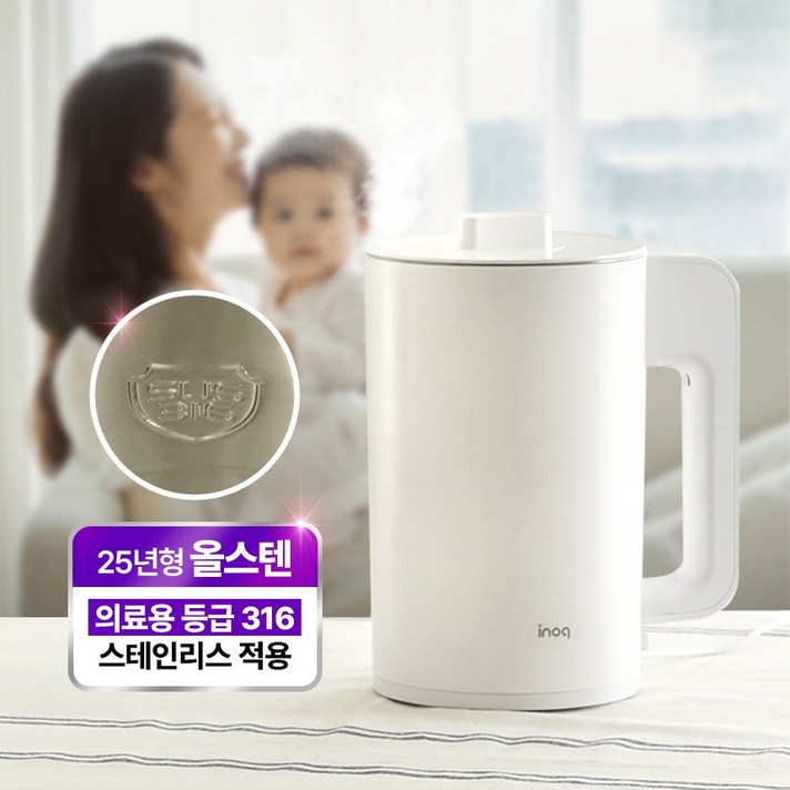 25년형 올스텐 inoq 자동습도조절 초음파 가습기 3L, 화이트 25년형 올스텐 inoq 자동습도조절 초음파 가습기 3L, 화이트