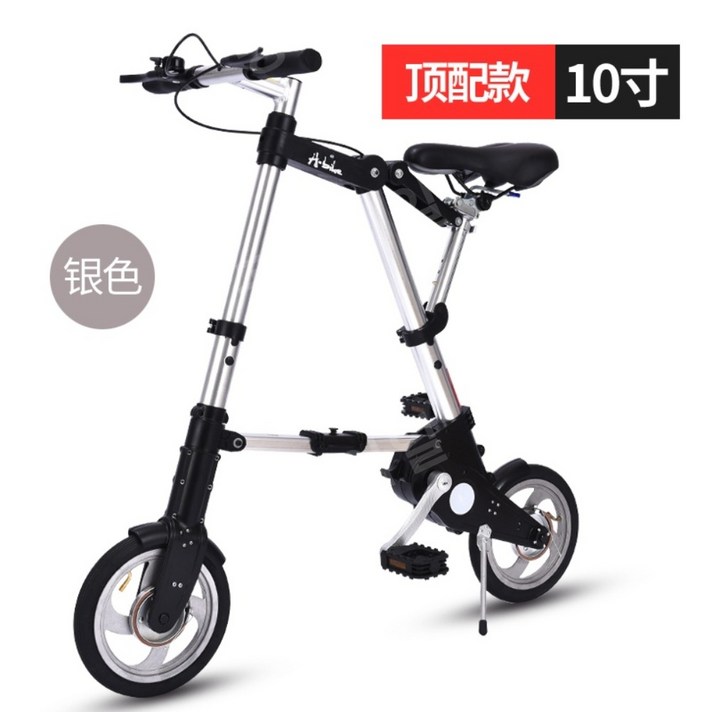 접이식자전거 휴대용 초경량 소형 가벼운 휴대용 출퇴근용 A-BIKE 8인치 10인치