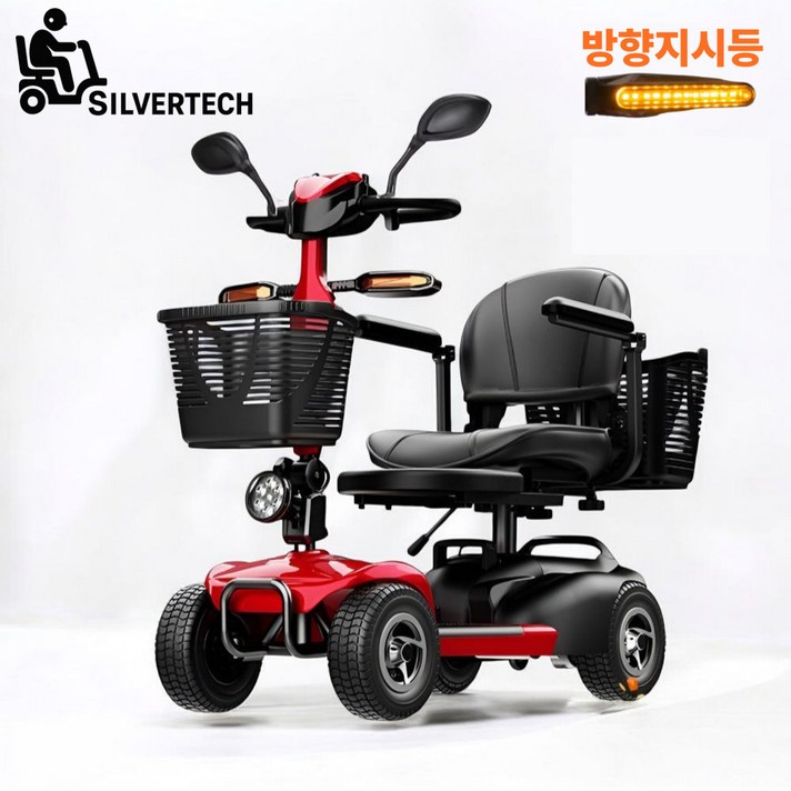 실버테크 프리미엄 노인 전동차 노인 어르신 전동 스쿠터 전동차 전동 스쿠터, 1개, 20Ah 주행 약70km