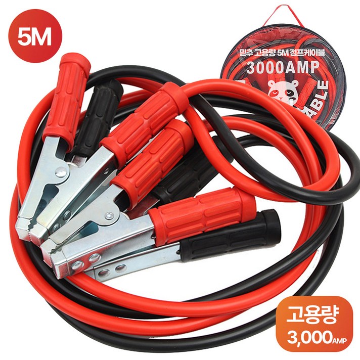 3000AMP 고용량 5M 자동차 배터리 점프 케이블 1224V 점프선 고강도 아연 집계