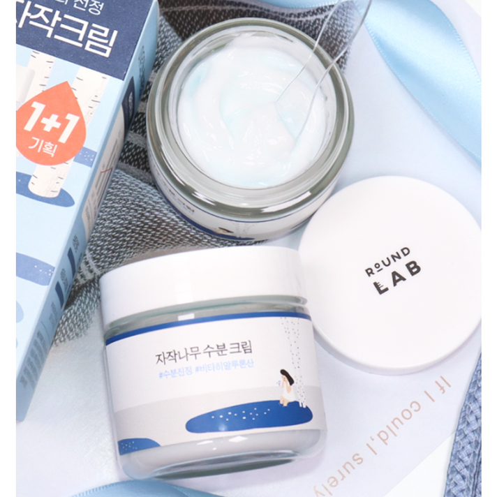 라운드랩 자작나무 수분크림  (80ml+80ml) 블랙헤드 피지케어 Round Wrap Birch Moisturizing Cream  (80ml+80ml)