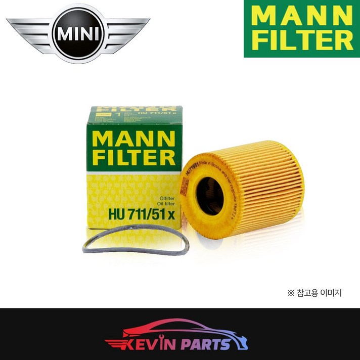 미니 컨트리맨 R60 연료필터 만필터, 1개