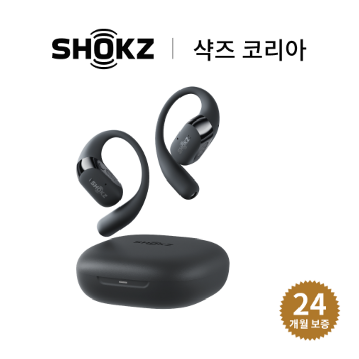 샥즈 신제품 쿠팡단독세트 샥즈 오픈핏 2 OpenFit 2 블루투스 무선 이어폰, 블랙, T920오픈핏2