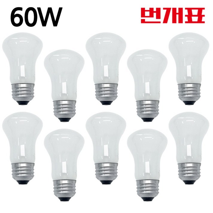 번개표 백열전구 60W 크립톤 10개 세트