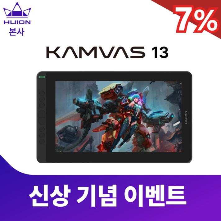휴이온 본사 스토어 휴이온 액정 타블렛 13인치 kamvas 13