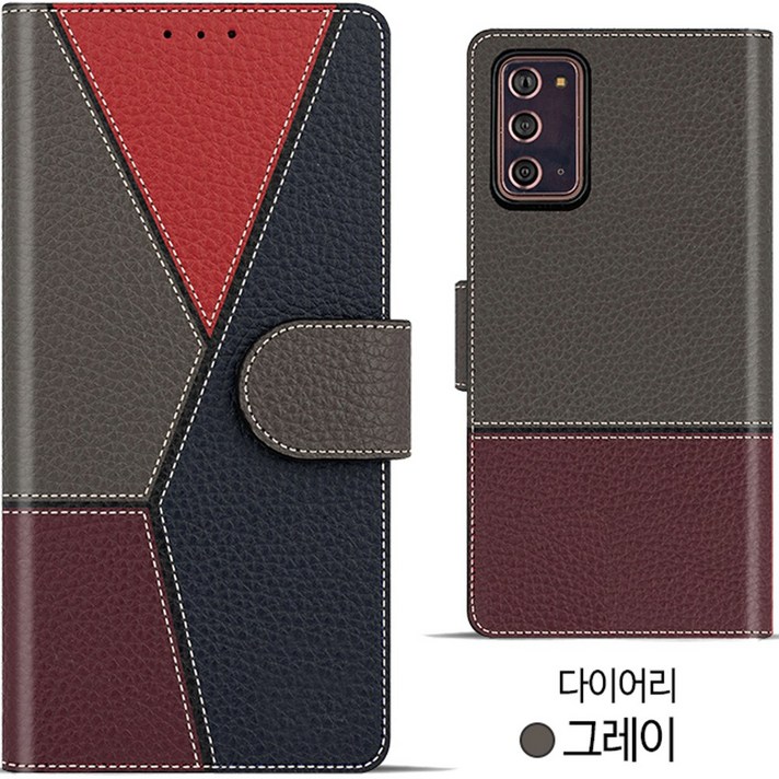 패치디자인 오브젯 천연가죽 다이어리 지갑형 핸드폰 케이스
