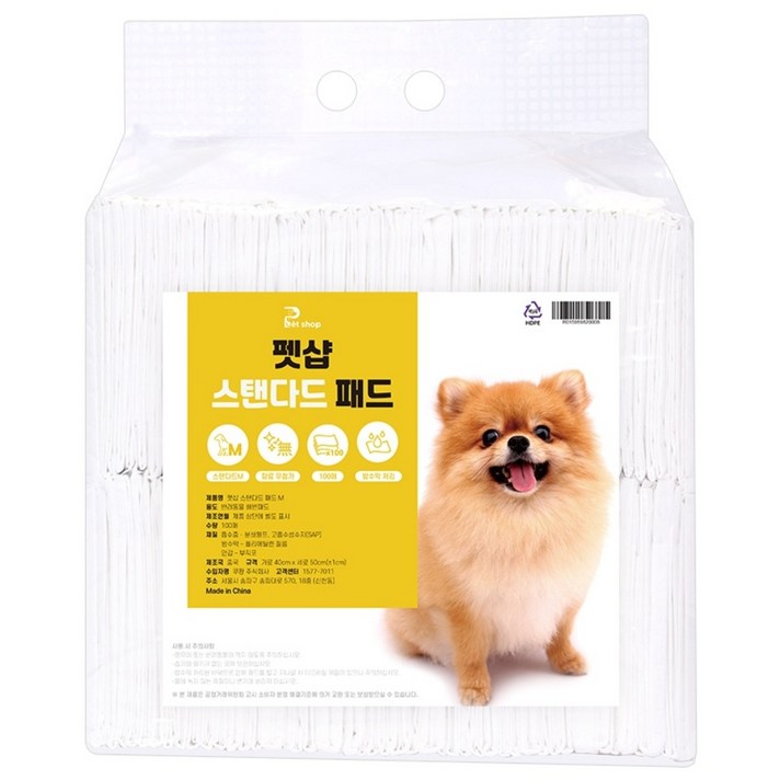 펫샵 스탠다드 반려동물 중형 배변패드 무향 18g