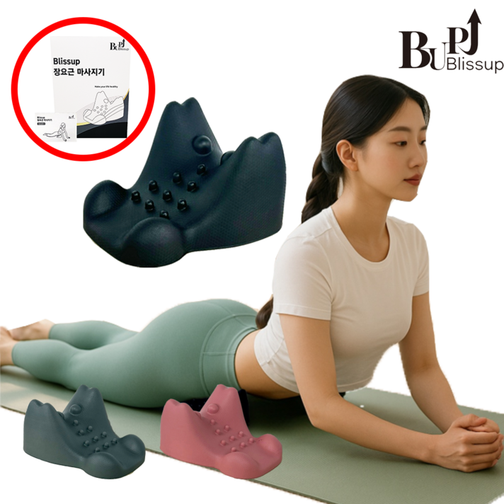 블리스업 장요근 마사지기 스트레칭기, 블랙, 1개