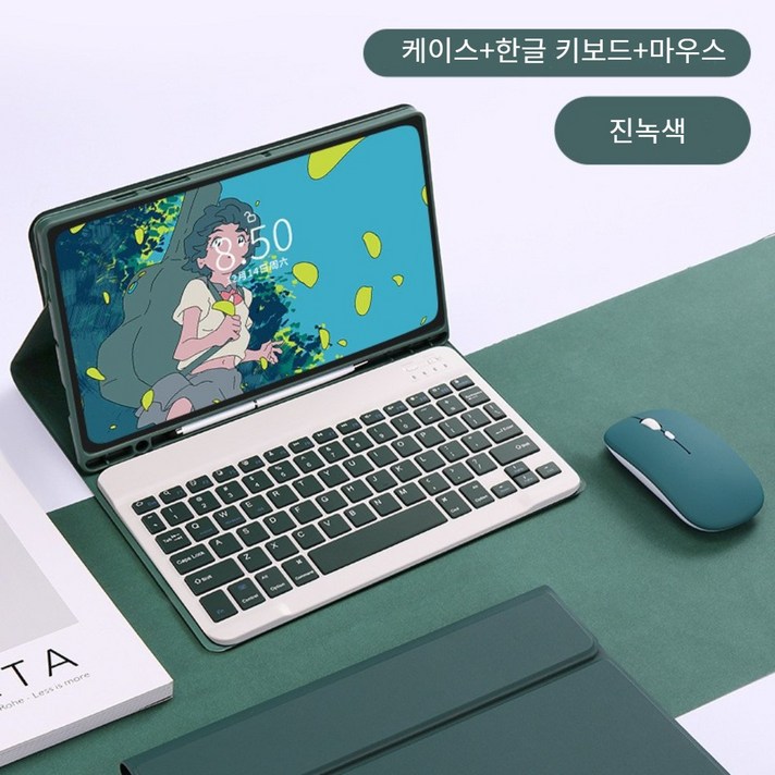 핀흔 갤럭시 탭 S A 시리즈 블루투스 키보드마우스 S펜수납 북커버 케이스 한글 키보드 케이스, 진녹색, 탭S9