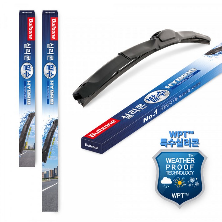 불스원 실리콘 발수 하이브리드 와이퍼, 550mm450mm
