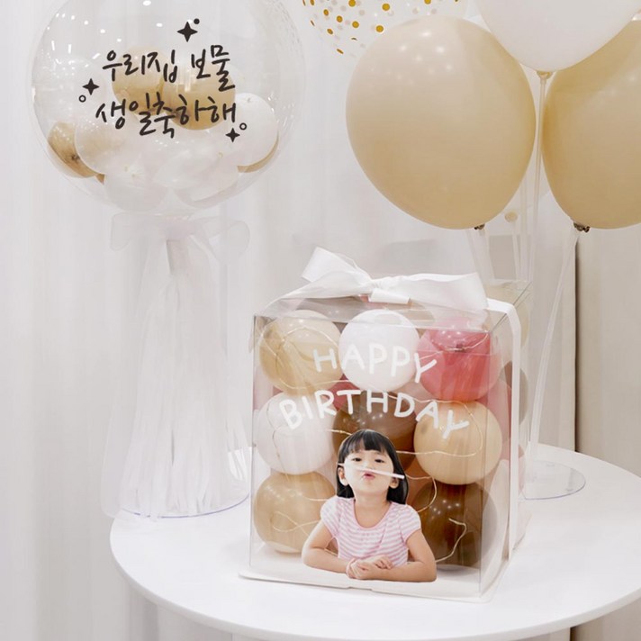 제작 DIY 레터링 포토 벌룬박스  홈파티 생일풍선 이벤트 파티용품 감성 어린이 셀프촬영, 옵션9. 핑크브라운 BS.49 화이트