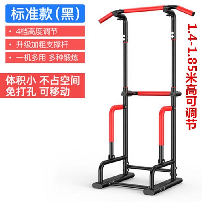 치닝디핑 홈트 턱걸이 철봉 평행봉 샌드백 가정용 실내용 가성비좋은 손쉬운