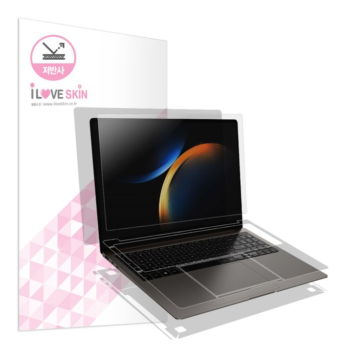 알럽스킨 갤럭시북3 프로 14인치 저반사 액정외부보호필름 1세트 NT940XFG