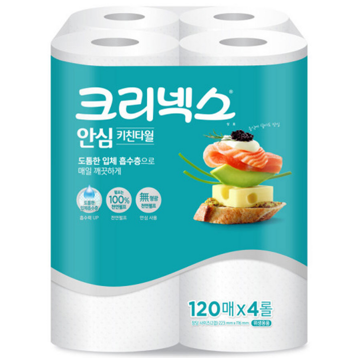크리넥스 안심 키친타월 120매