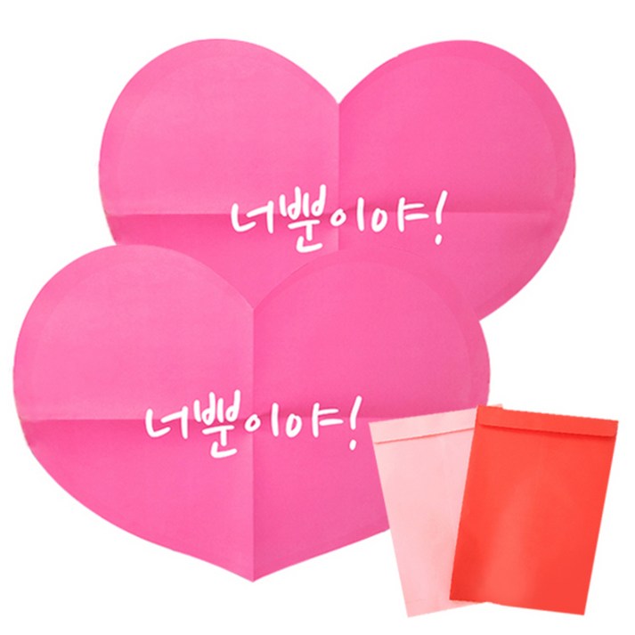 투영디자인 하트 대왕 편지지 봉투 세트