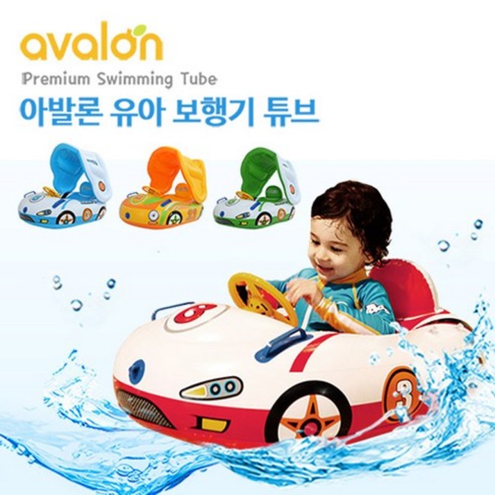 아발론AVALON 유아 자동차 보행기 튜브, 레드, 1개