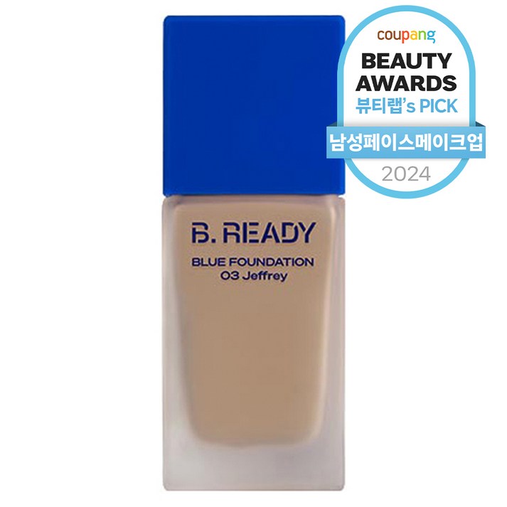 비레디 블루 파운데이션 35ml 비레디 블루 파운데이션 35ml