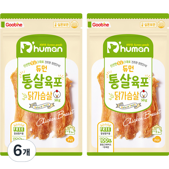 듀먼 통살육포, 닭가슴살, 50g, 6개