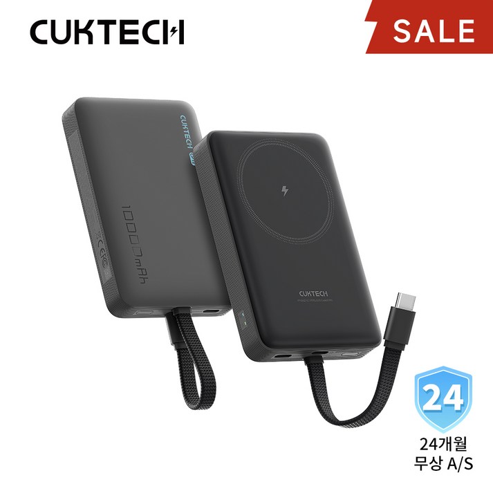 쿡테크 CP12 일체형 2in1 보조배터리 22.5W 고속충전 마그네틱 무선 맥세이프 보조배터리 10000mAh +입출력 C타입 케이블, 블랙