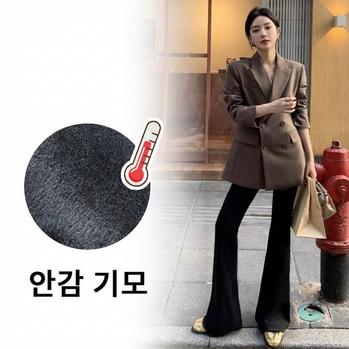 닥터원베리 임산부 기모바지 부츠컷 레깅스 팬츠 요가바지