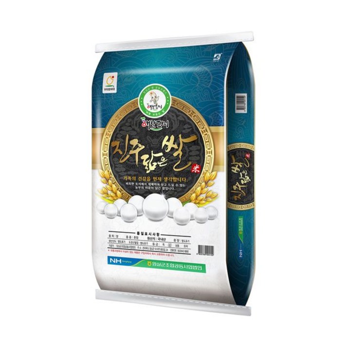 진주닮은쌀 홍천철원물류센터 진주닮은쌀 10kg / 상등급 당일도정 햅쌀 C