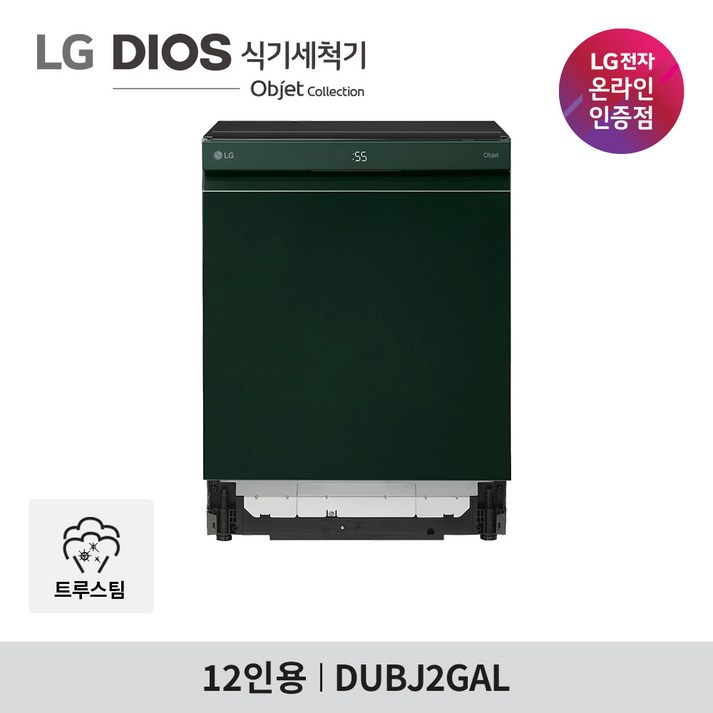 LG 디오스 식기세척기 오브제컬렉션 DUBJ2GAL 12인용 100도 트루스팀 살균 세척