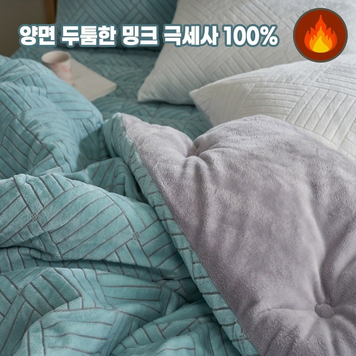 데코빙 극세사이불세트 슬립 5mm 착번아웃 극세사 침구세트 데코빙 극세사이불세트 슬립 5mm 착번아웃 극세사 침구세트