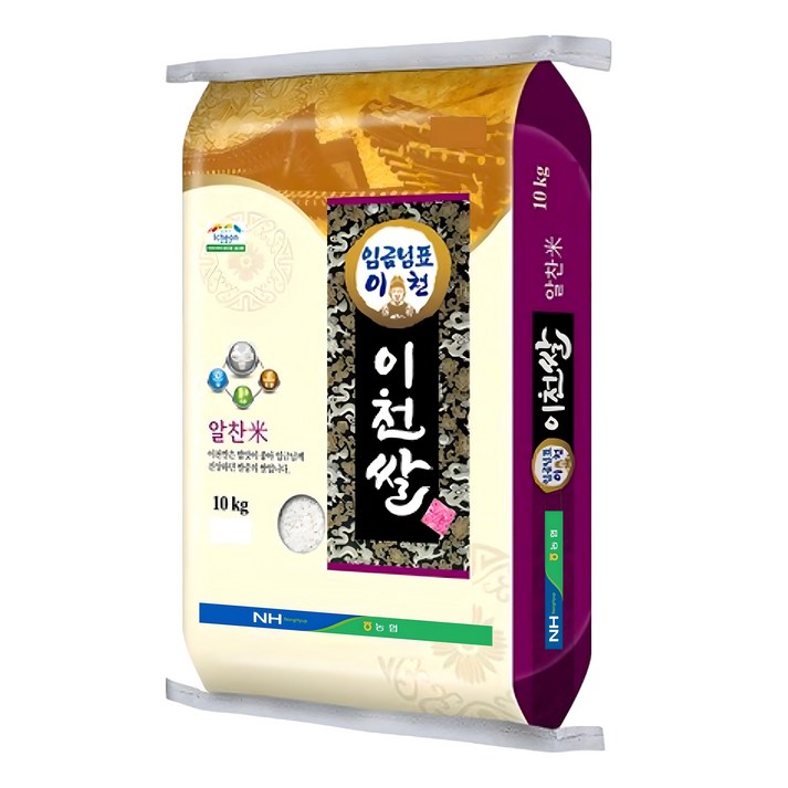 임금님표이천 백미